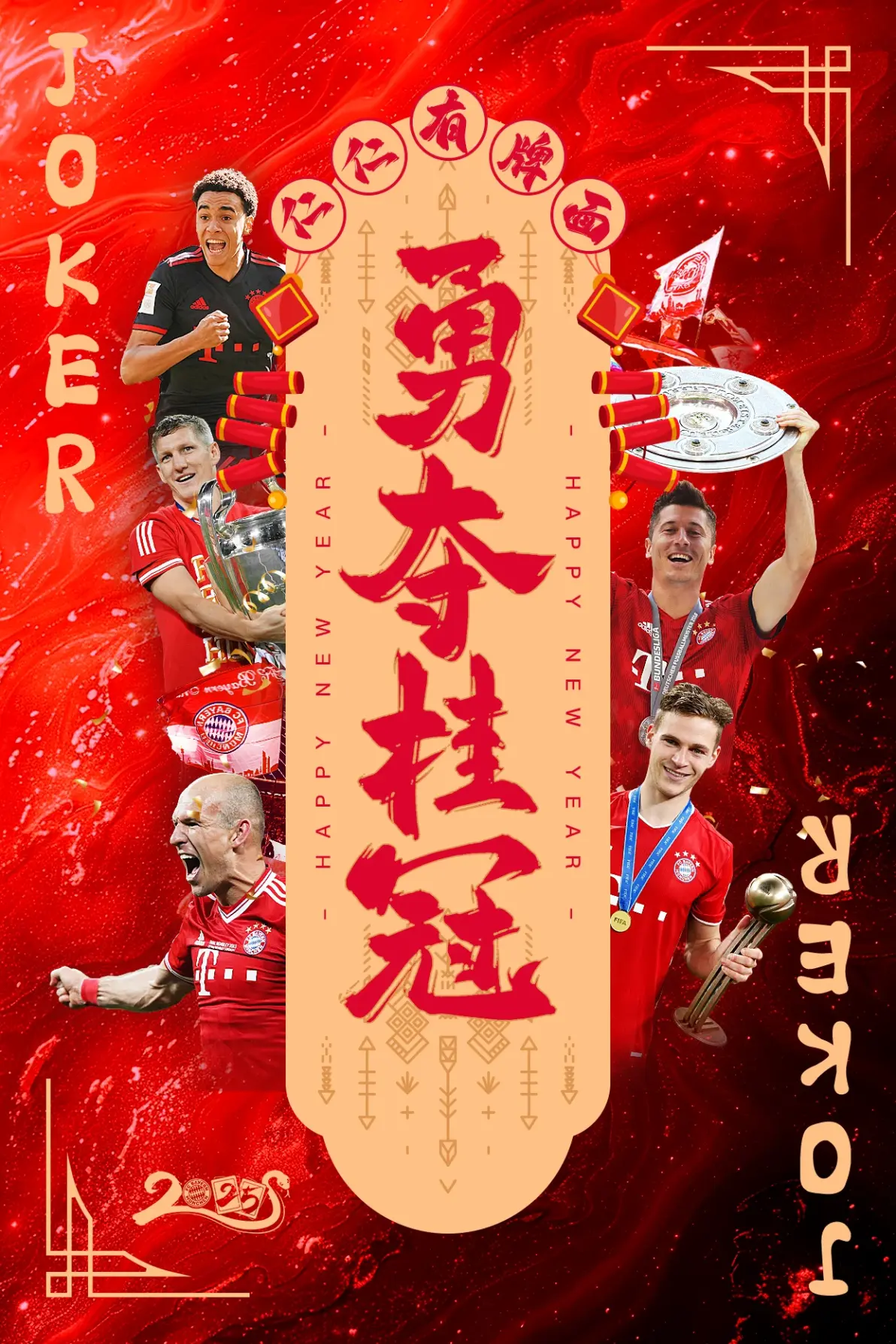 包含拜仁慕尼黑主场大胜亚琛,雄霸榜首,势不可挡的词条 包含拜仁慕尼黑主场大胜亚琛,雄霸榜首,势不可挡的词条