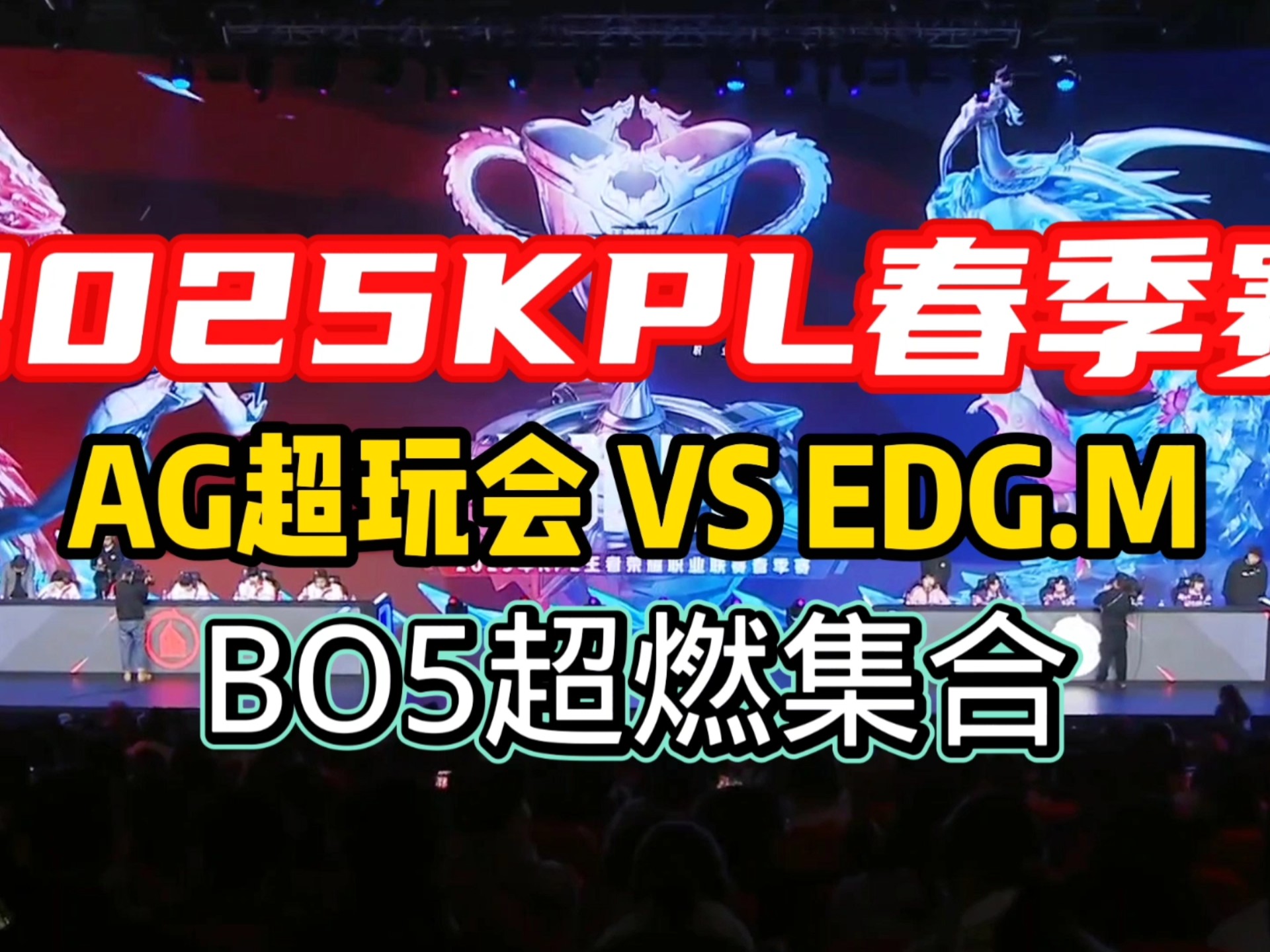 PSG血洗EG,Kanavi线上压制力十足鏖战多局四强赛,引爆全场热议 PSG血洗EG,Kanavi线上压制力十足鏖战多局四强赛,引爆全场热议