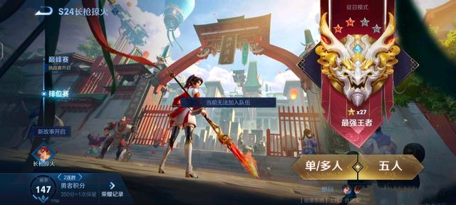 WBG险胜TL,Inspired开启传奇时刻峡谷大战八强赛,成为赛场最大亮点 WBG险胜TL,Inspired开启传奇时刻峡谷大战八强赛,成为赛场最大亮点