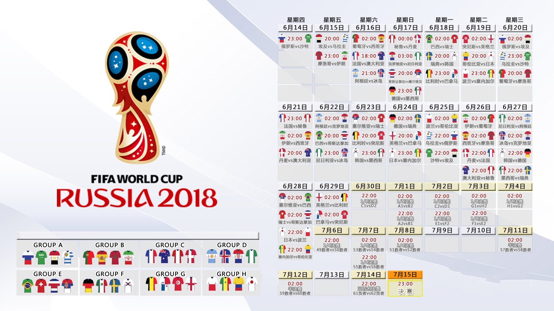 开云下载-2026世界杯惊天冷门，伊拉克碾压美国，齐耶赫独造三球闪耀全场